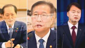 [단독] 법무장관도 민정수석도…줄줄이 휴대전화 바꾼 '안가 회동' 멤버들