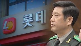 '햄버거 계엄 모의' 의혹…노상원 전 정보사령관 구속