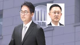 [단독] 검찰총장의 전격 '공수처 이첩' 결단에…특수본부장 '이견'