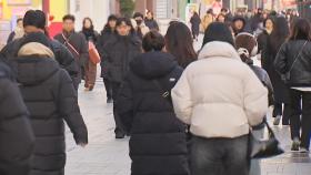 [날씨] '영하 10도' 강추위…낮부터 차츰 회복