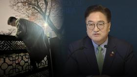 [백브RE핑] '월담' 우원식, 국방부터 경제까지 '광폭행보'…내친김에 차기 대선?