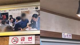 [밀착카메라] '윤 대통령 40년 단골' 대구 식당도…사진 떼고 사인 가리고