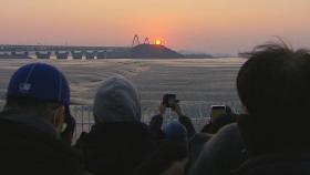 [날씨] 찬바람 불며 추워져…해넘이·해돋이 감상 가능