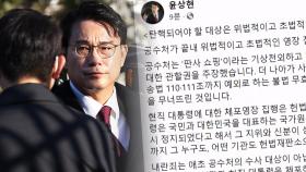 윤상현, 관저서 대통령 만났나…