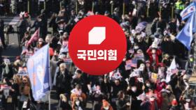 공수처 향해 