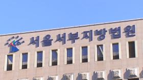 법원, 윤 대통령 체포영장 다시 발부…유효기간 연장