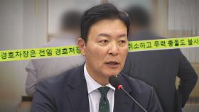 김성훈 대행 