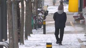 [날씨] 강추위 없는 일요일…제주·서해안 등엔 산발적 눈비