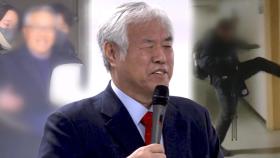 [단독] 전광훈 '사병처럼' 활동한 전도사들…3년 전 판결문 보니