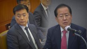 홍준표 
