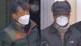 오늘 '내란 혐의' 조지호·노상원 재판 시작…병합도 검토