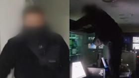[단독] 경찰 오는데도 깨고 부수고…'검은복면남'도 검거