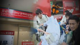 '중증외상센터' 백강혁 같은 외상 전문의, 자격 포기 늘어