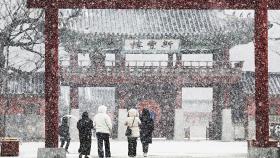 기습 폭설·한파에 도로 '꽁꽁'…주말까지 영하권 '맹추위'