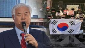 [단독] 