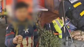 '캡틴 아메리카남' 중국 대사관 난입 시도…현행범 체포