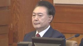 포고령, 사실상 '대통령 승인' 확인…탄핵심판 남은 쟁점은?