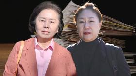 검찰 