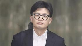 [돌비뉴스] '조기 대선' 단속 중인데…잠행 깬 한동훈 