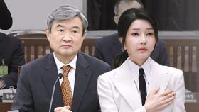[단독] 논란된 '조태용-김 여사 문자'…윤 대통령 측이 제출한 증거였다