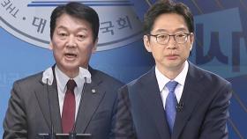 [돌비뉴스] 안철수 