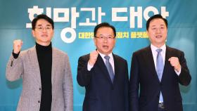 비명계 포럼 출범…이재명, 김부겸-임종석 회동 '통합행보'