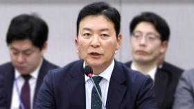 김성훈 구속영장 세 번째 기각…발끈한 경찰 '공수처 이첩' 검토