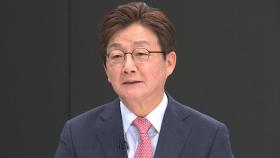 [단도직입] 유승민 