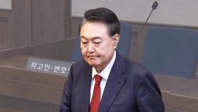 '내란 우두머리' 형사재판 시작…피고인석에서 후배 검사 마주한 윤