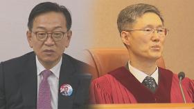 헌재 흔들기 넘어 '공격'…윤 측 