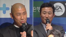 2002 월드컵 영웅들이 K리그2 적장으로? 도발과 폭소 사이 뜨거웠던 말 펀치
