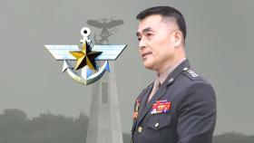 박 대령, 해병대 복직 눈앞…수사단장 대신 새 보직 받나
