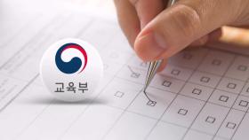 [단독] 