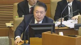 '홍장원 메모'가 탄핵 공작? 윤 대통령 '쏟아낸 말' 들어봤더니