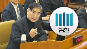 김용현, 헌재 변론서 '질서 유지' 언급…검찰에선 '정반대' 진술