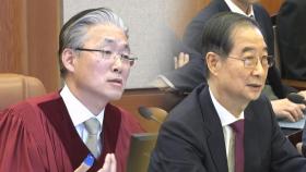 헌재 