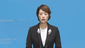 [돌비뉴스] 이준석 한동훈도 되지만…'OOO은 절대 안 돼'?