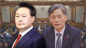 조지호, 자진 출석 의사 밝혀…