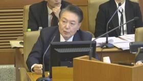 '김 여사-국정원장 문자' 말 꺼내더니…윤 대통령 