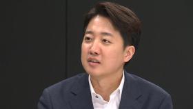 [단도직입] 이준석 