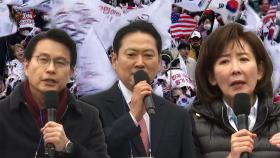 오늘은 구미로 달려간 국힘…