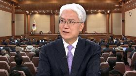 [인터뷰] 임지봉 교수 