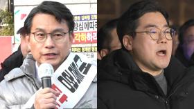 여야 장외 '총력전' 나선다…'테러 위협' 이재명, 참석 않을 듯