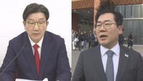국민의힘 