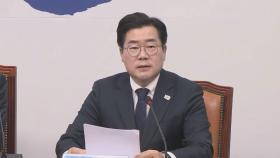 박찬대 
