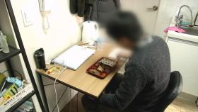 '청년 백수' 120만명…취업해도 4명 중 1명은 단시간 근로