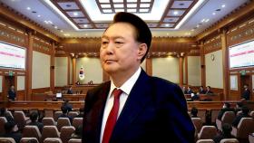 역대 '최장 심의' 진행하는 헌재…이번 주 후반 선고 유력