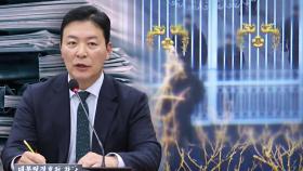 '김성훈에 반기' 경호처 간부 해임 징계…