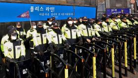 초과근무 113시간 '한계점'…경찰 기동대 '근무표' 봤더니