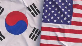 70년 쌓은 한미동맹 '역행'…현지 연구원 